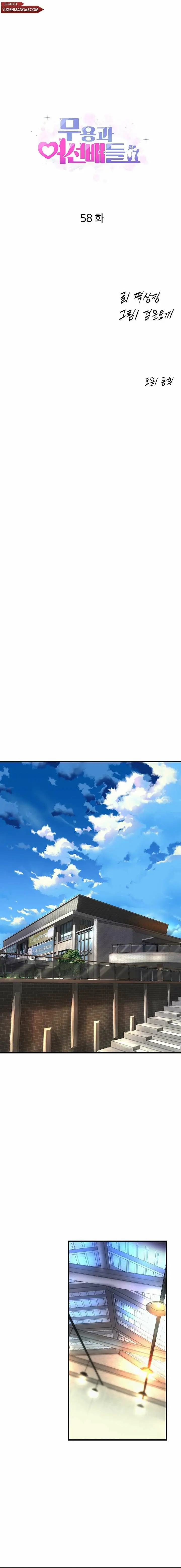 image-komik-dance-departments-female-sunbaes-chapter-58-2/20