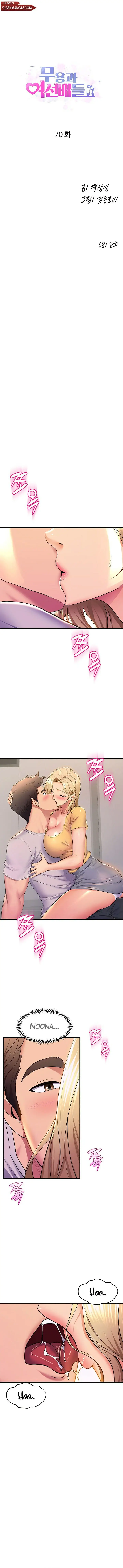 image-komik-dance-departments-female-sunbaes-chapter-70-2/13