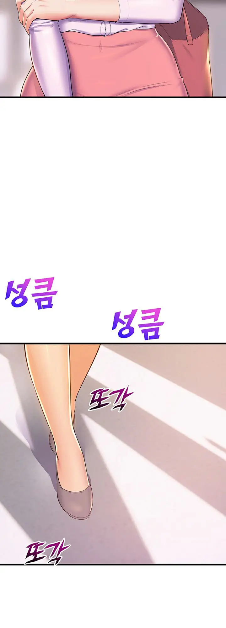 image-komik-dance-departments-female-sunbaes-chapter-75-19/22