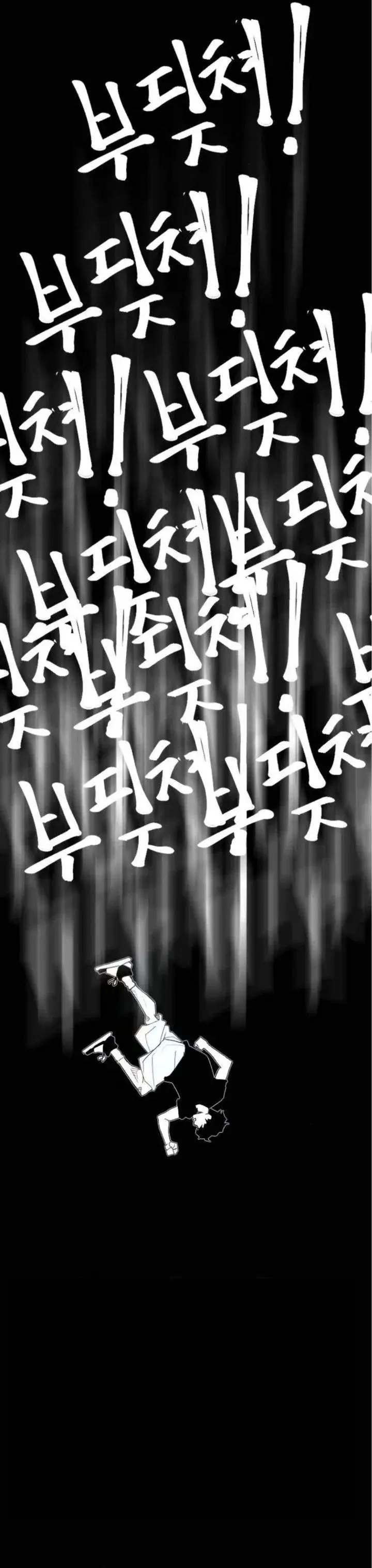 image-komik-dancer-chapter-3-34/43