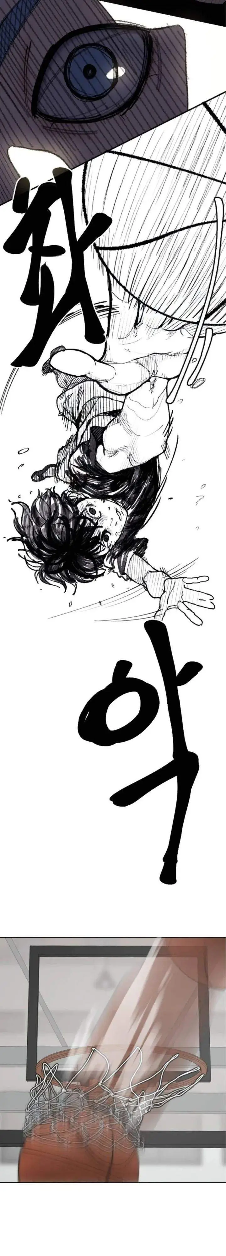 image-komik-dancer-chapter-3-38/43