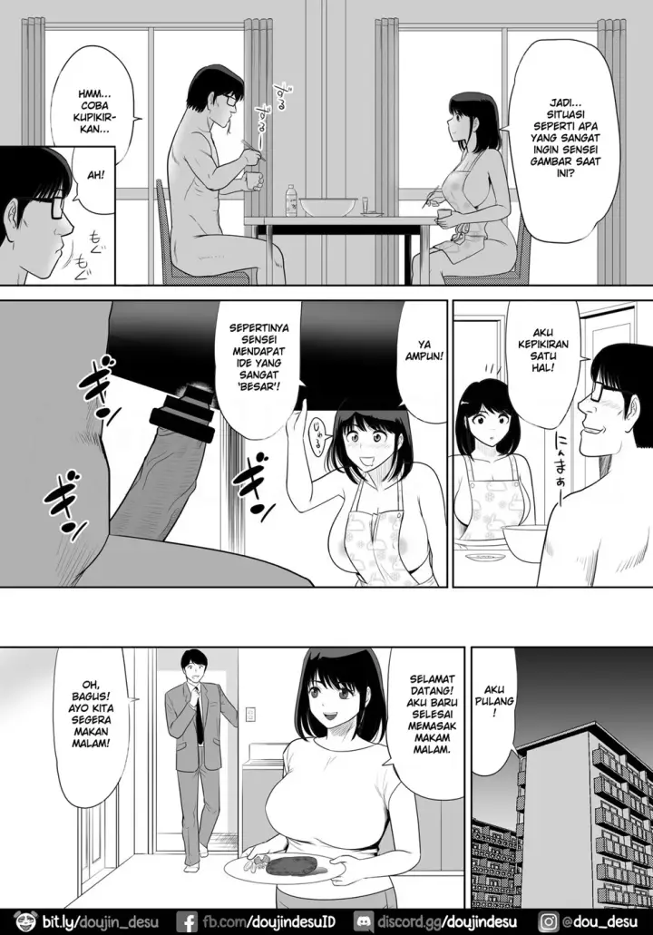 image-komik-danchi-no-tonari-chapter-01-48/63