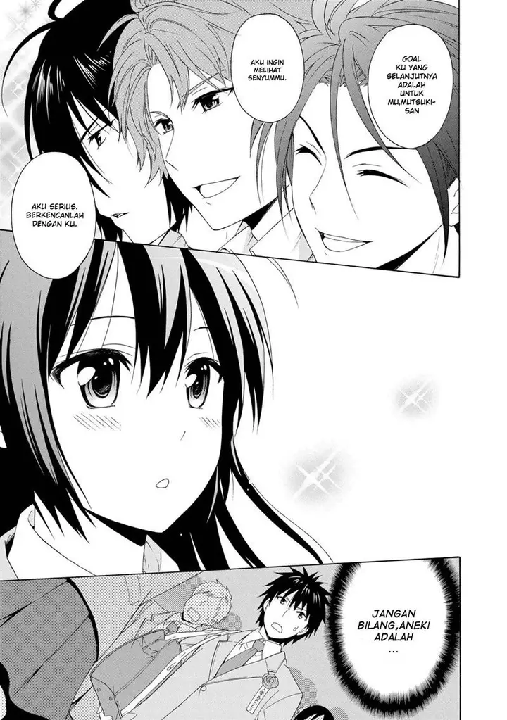 image-komik-danchigai-chapter-00-5/24