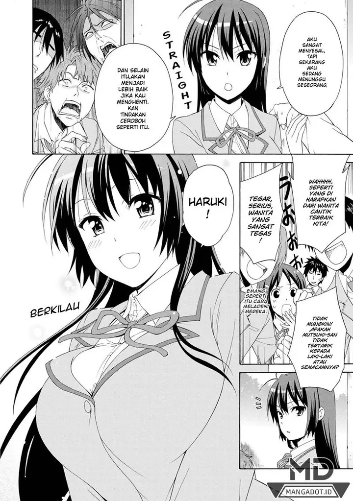 image-komik-danchigai-chapter-00-6/24