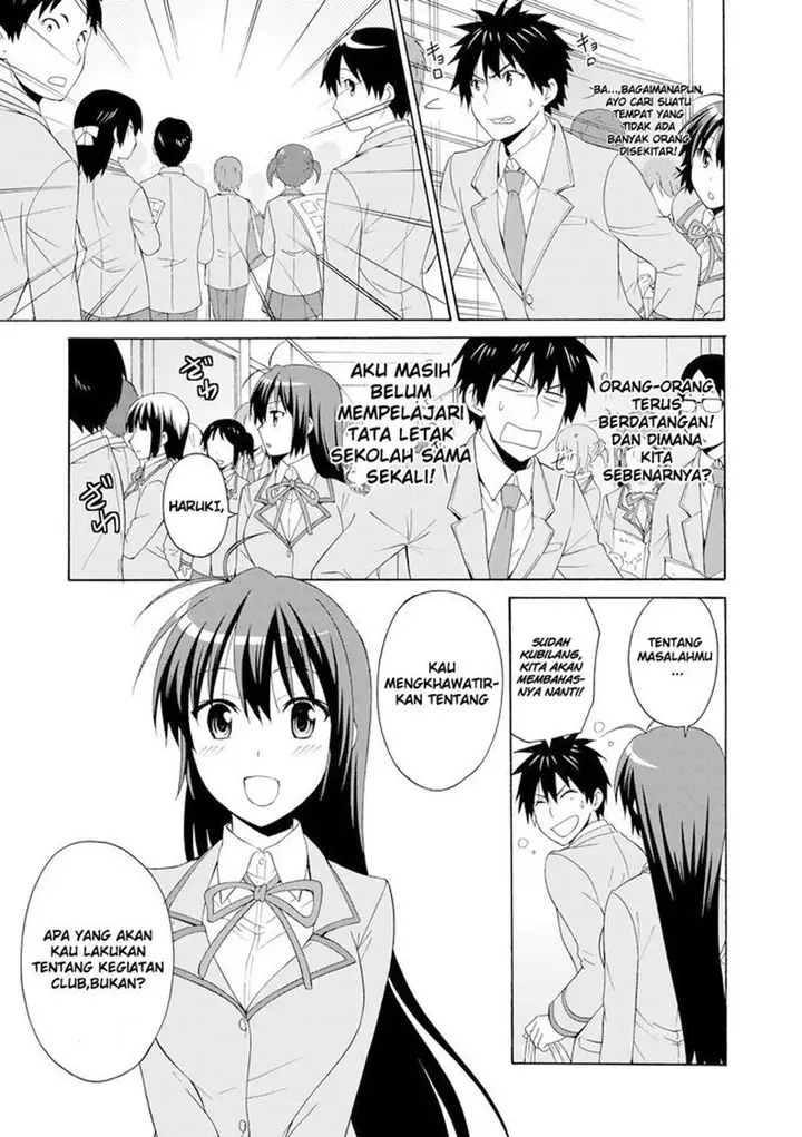 image-komik-danchigai-chapter-00-15/24