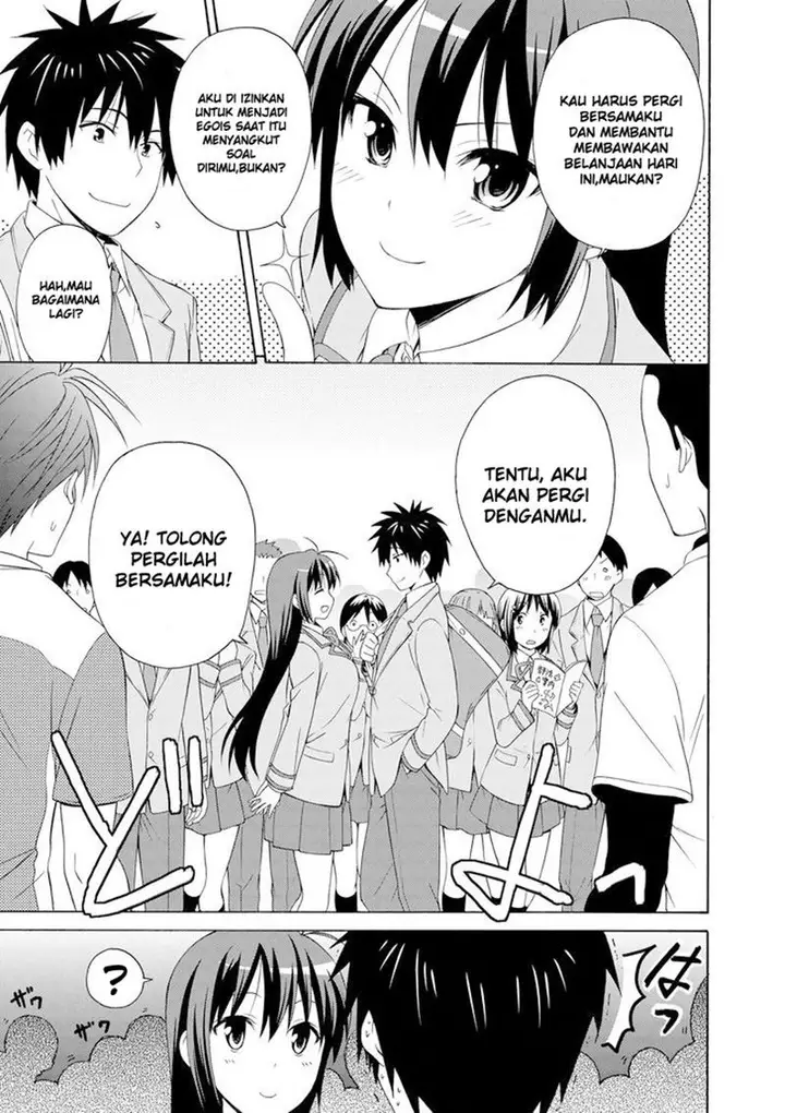 image-komik-danchigai-chapter-00-21/24