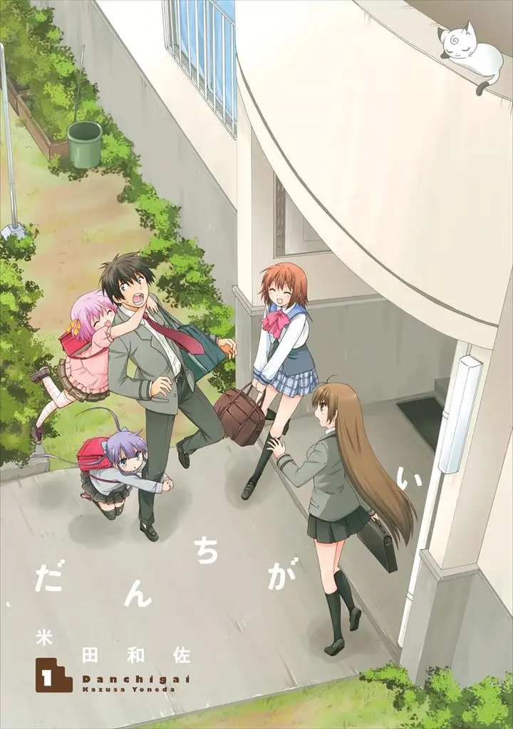 image-komik-danchigai-chapter-1-2/17