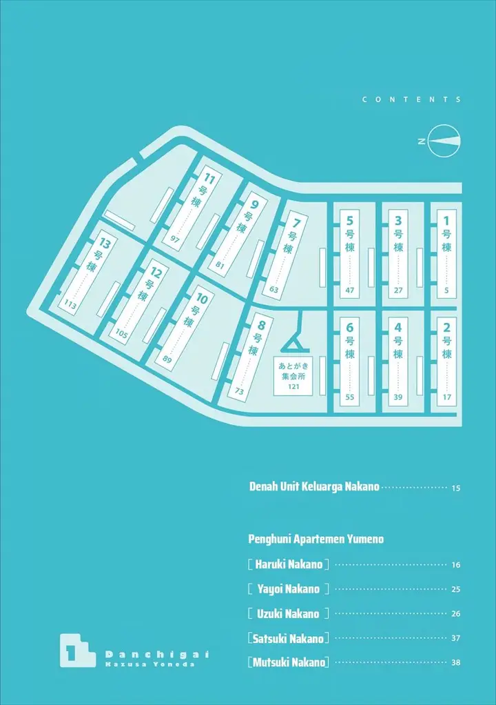 image-komik-danchigai-chapter-1-3/17