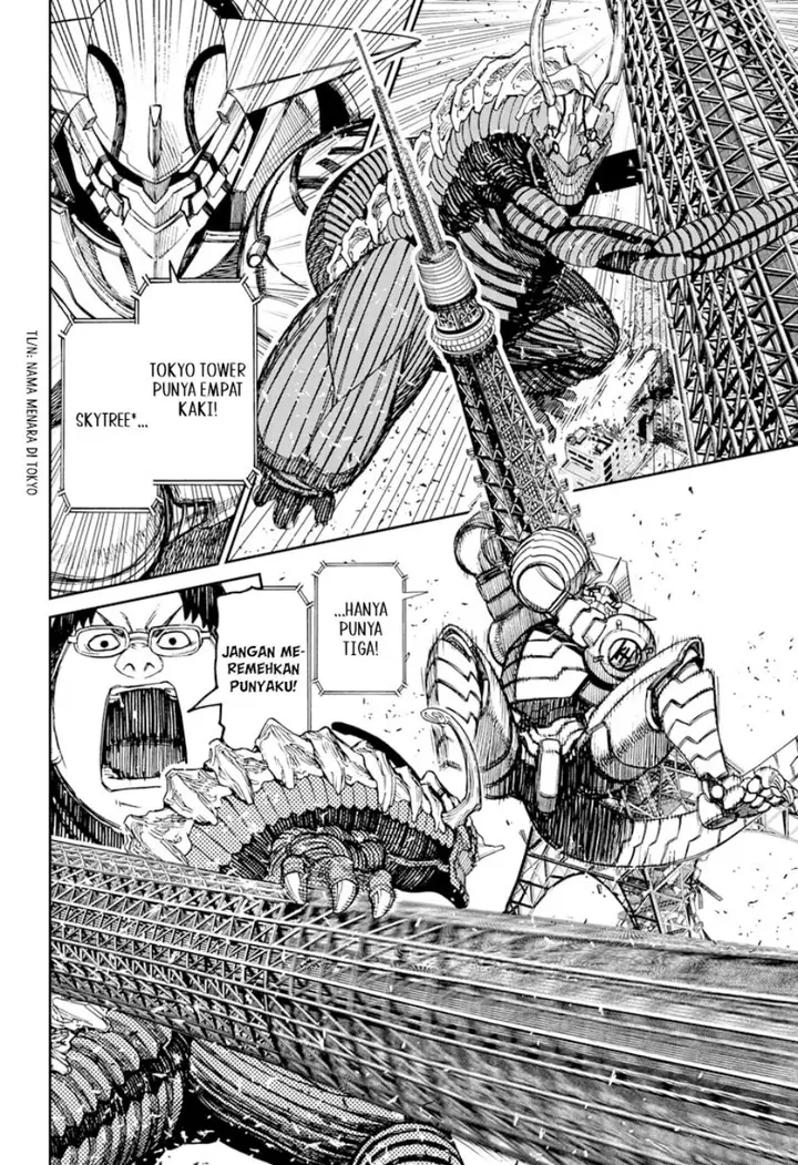 image-komik-dandadan-chapter-116-4/26