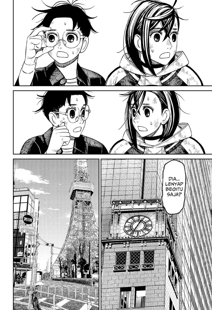 image-komik-dandadan-chapter-118-14/18