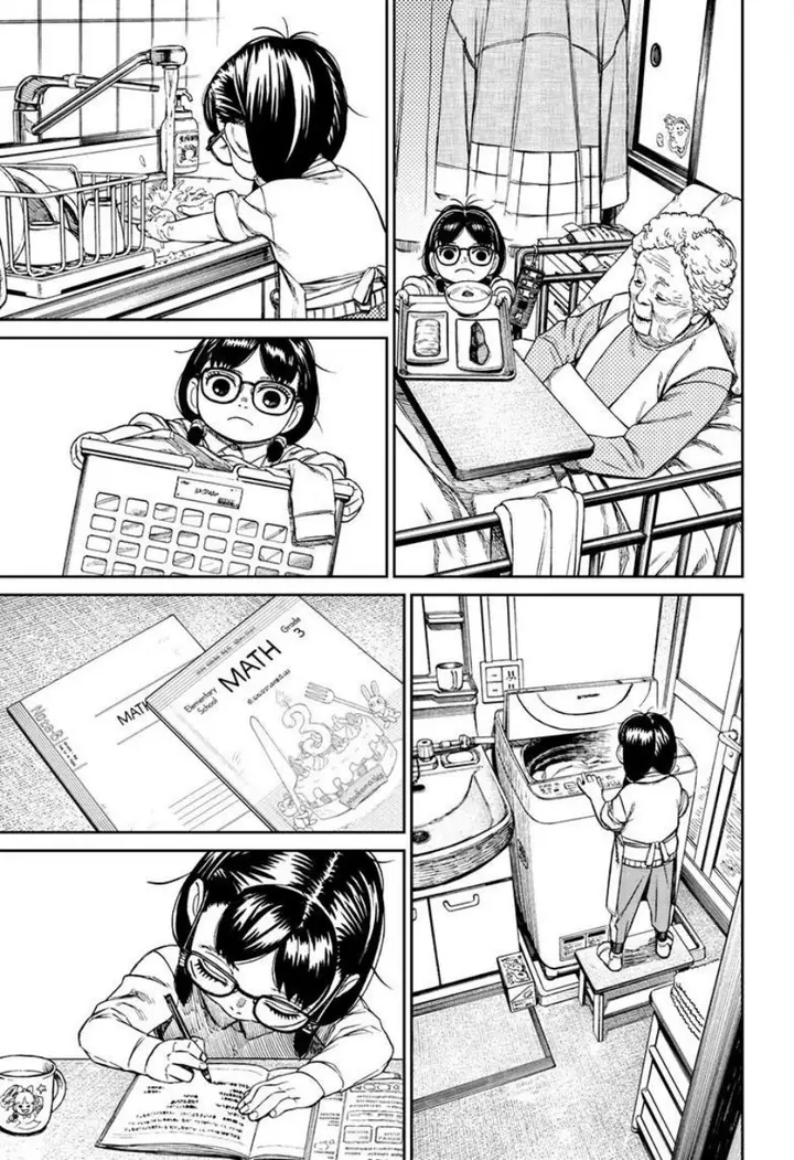 image-komik-dandadan-chapter-124-10/21