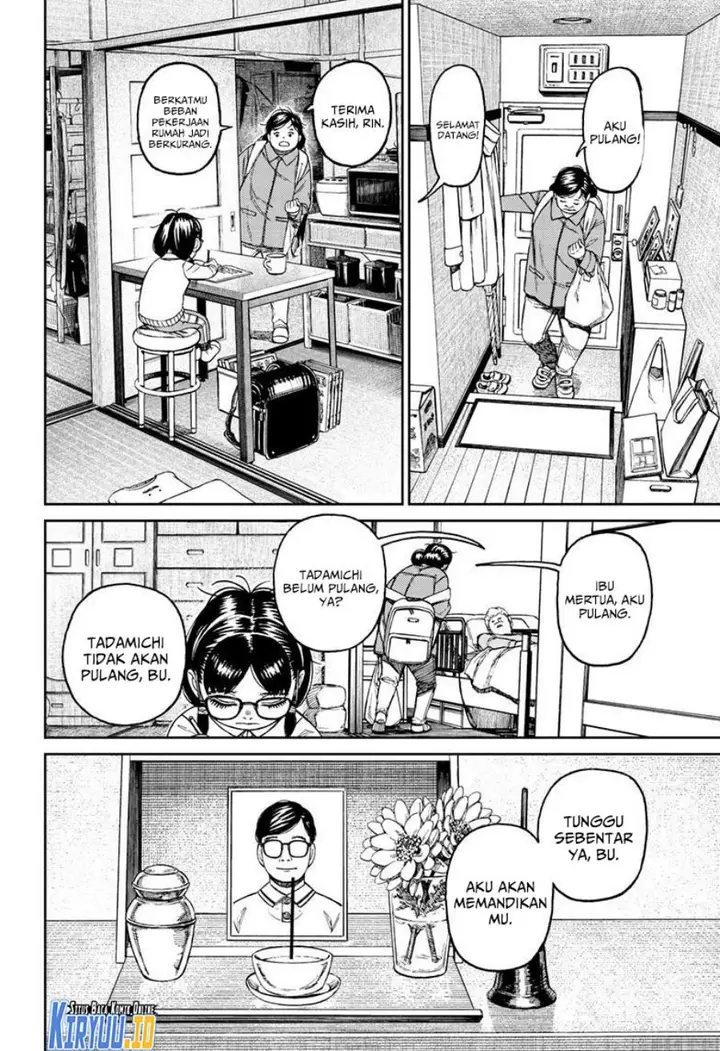 image-komik-dandadan-chapter-124-11/21