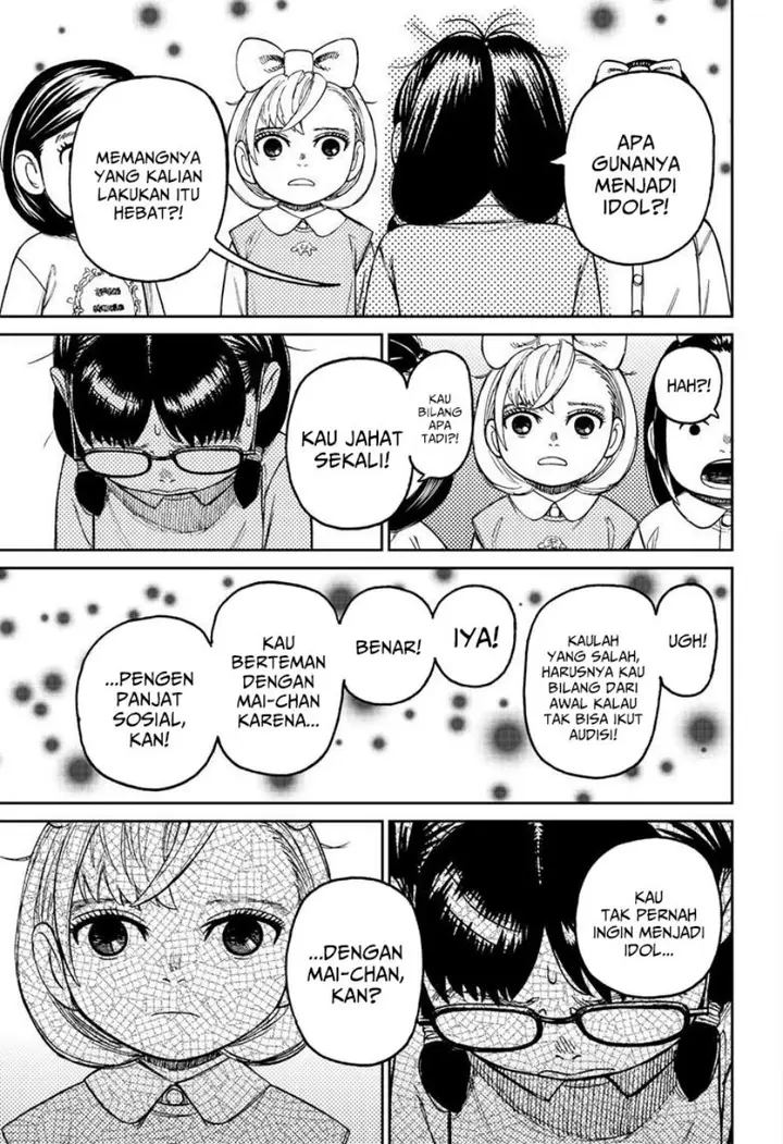 image-komik-dandadan-chapter-124-16/21