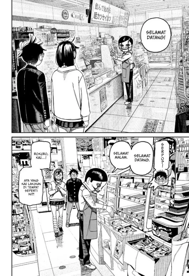 image-komik-dandadan-chapter-130-15/19