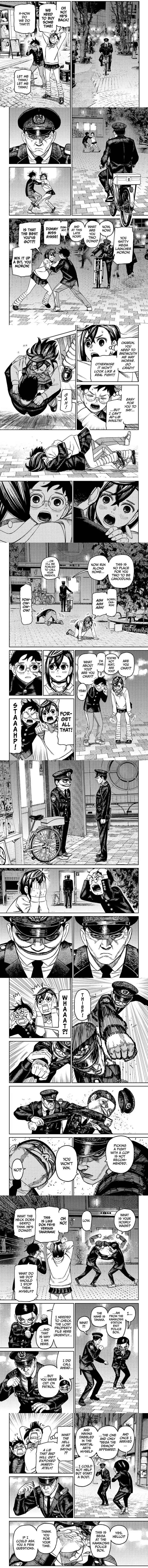 image-komik-dandadan-chapter-131-1/3