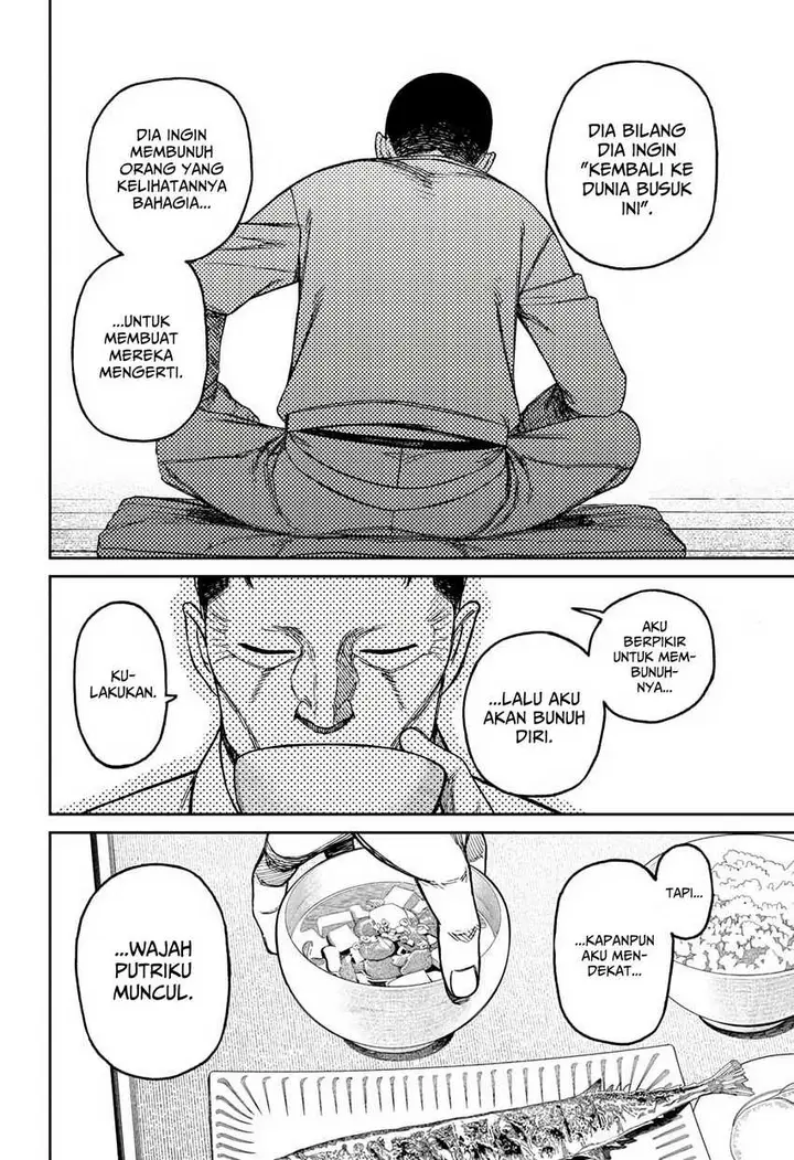 image-komik-dandadan-chapter-155-13/20