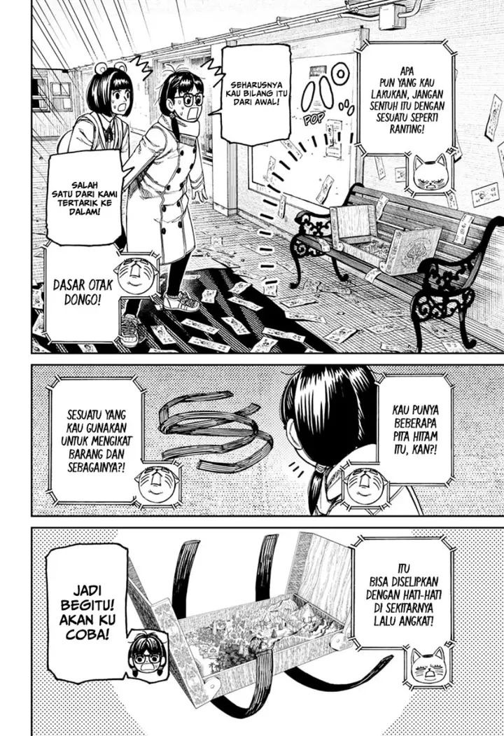 image-komik-dandadan-chapter-158-3/20