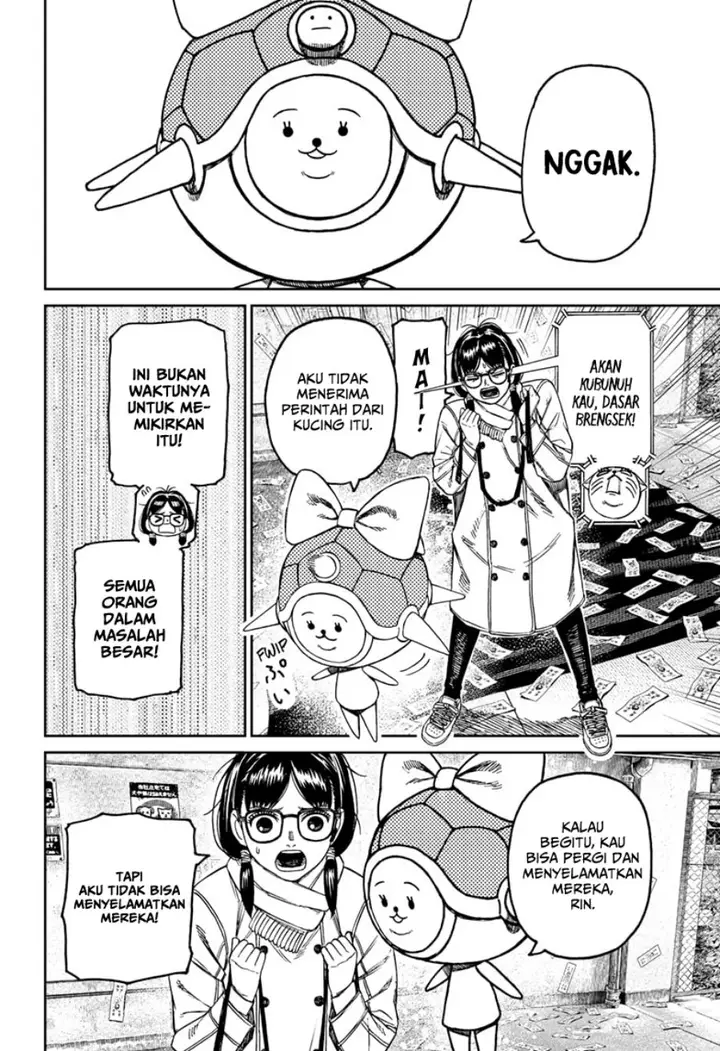image-komik-dandadan-chapter-158-5/20