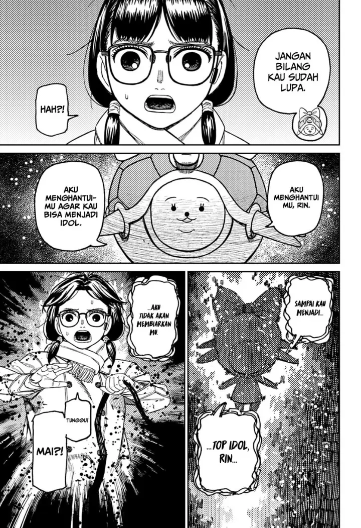 image-komik-dandadan-chapter-158-6/20