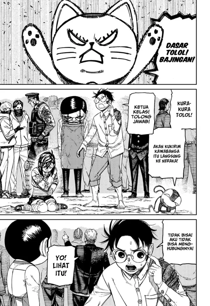 image-komik-dandadan-chapter-158-12/20
