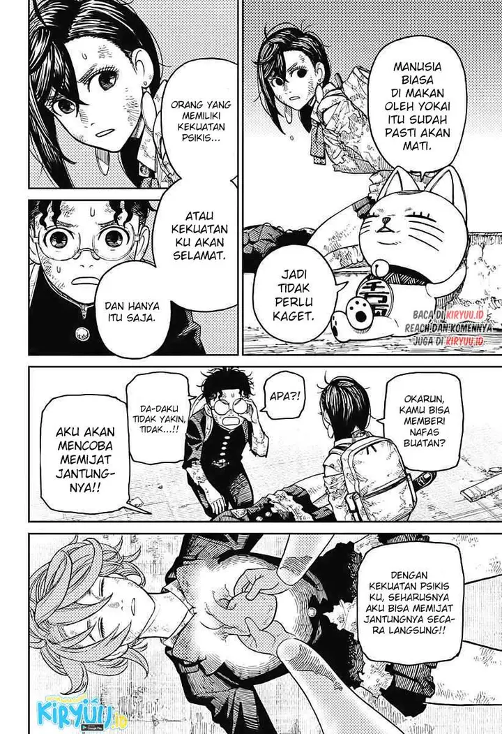 image-komik-dandadan-chapter-16-2/22