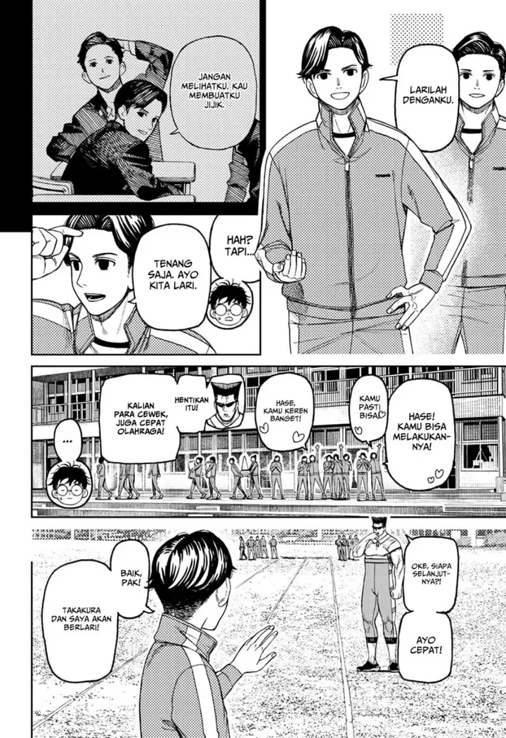 image-komik-dandadan-chapter-167-9/19