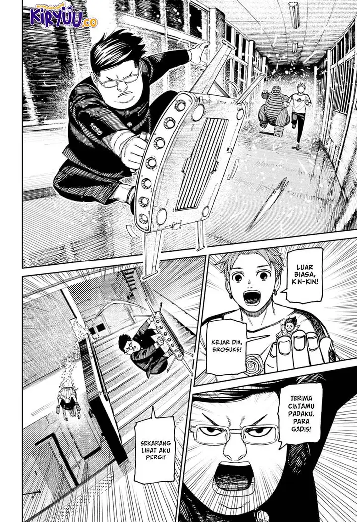 image-komik-dandadan-chapter-173-15/19