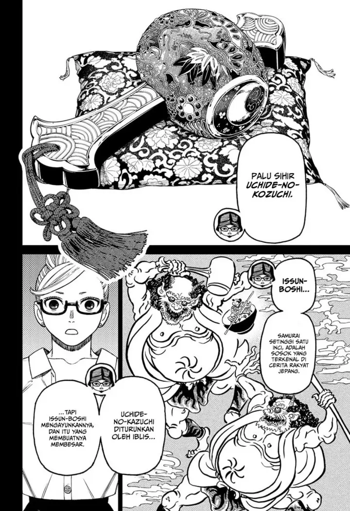 image-komik-dandadan-chapter-176-13/18