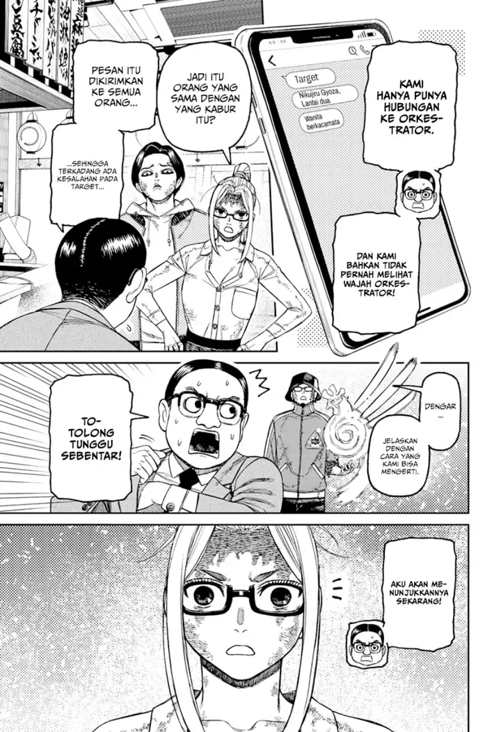 image-komik-dandadan-chapter-179-4/19