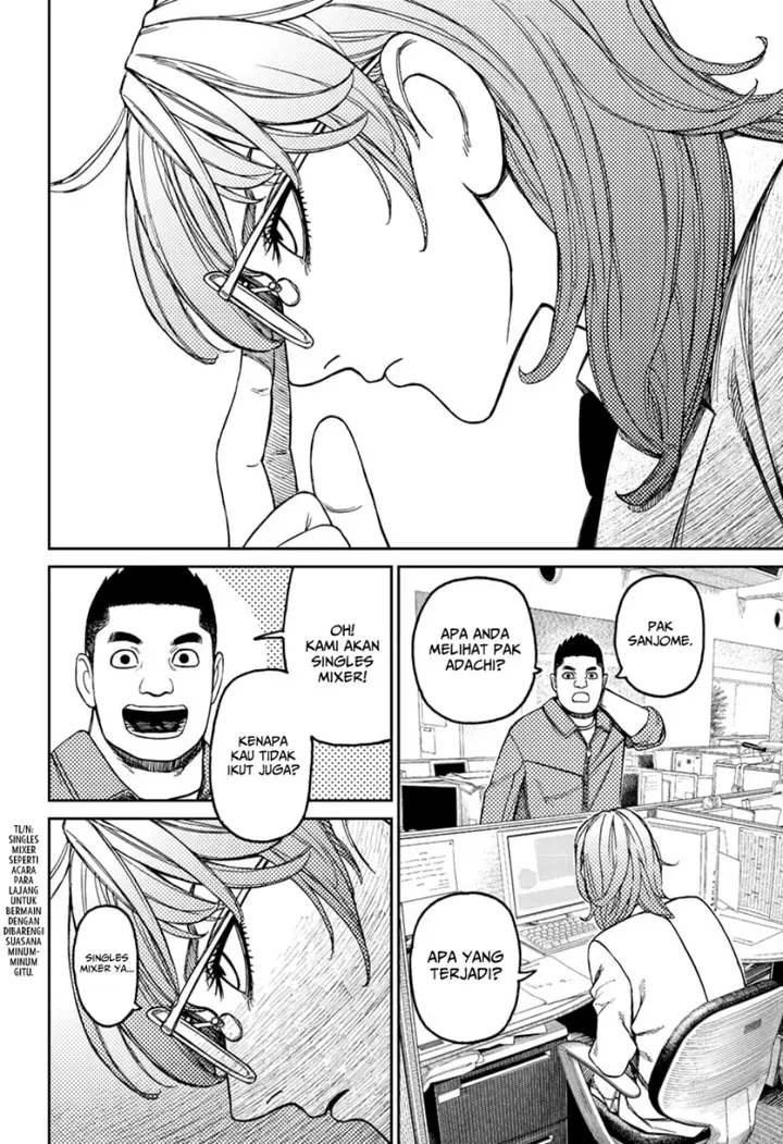 image-komik-dandadan-chapter-179-13/19