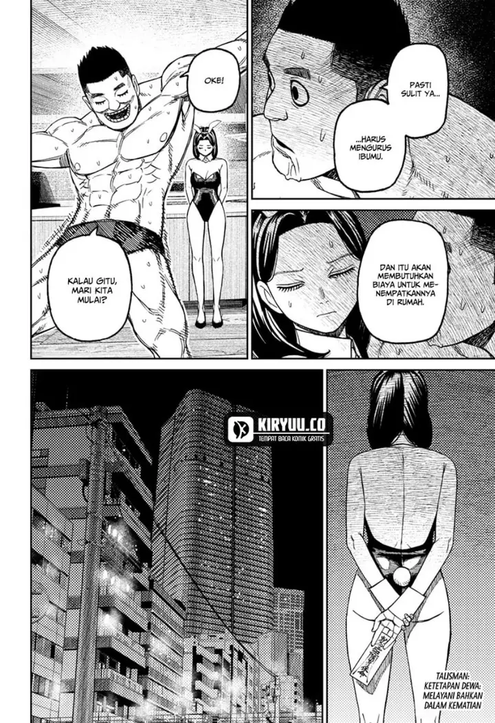 image-komik-dandadan-chapter-186-3/25