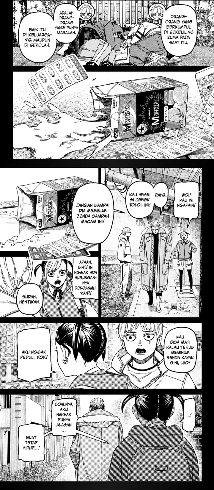 image-komik-dandadan-chapter-192-5/12