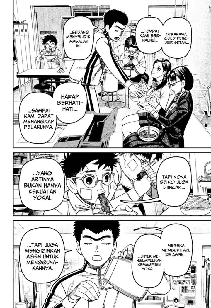image-komik-dandadan-chapter-201-5/18