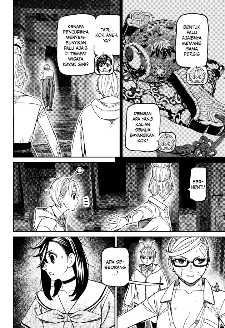 image-komik-dandadan-chapter-202-3/19