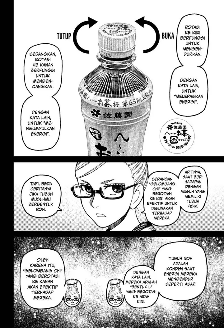 image-komik-dandadan-chapter-205-9/19