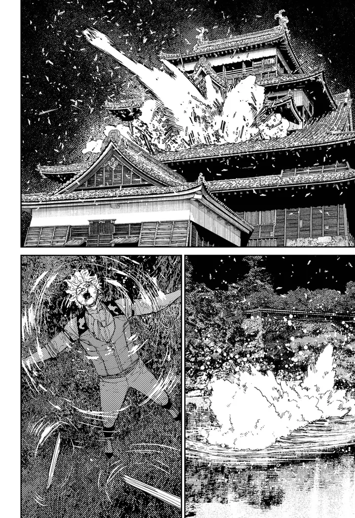 image-komik-dandadan-chapter-206-17/19