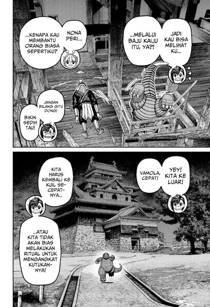 image-komik-dandadan-chapter-207-4/17