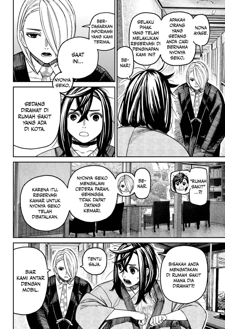 image-komik-dandadan-chapter-210-5/19