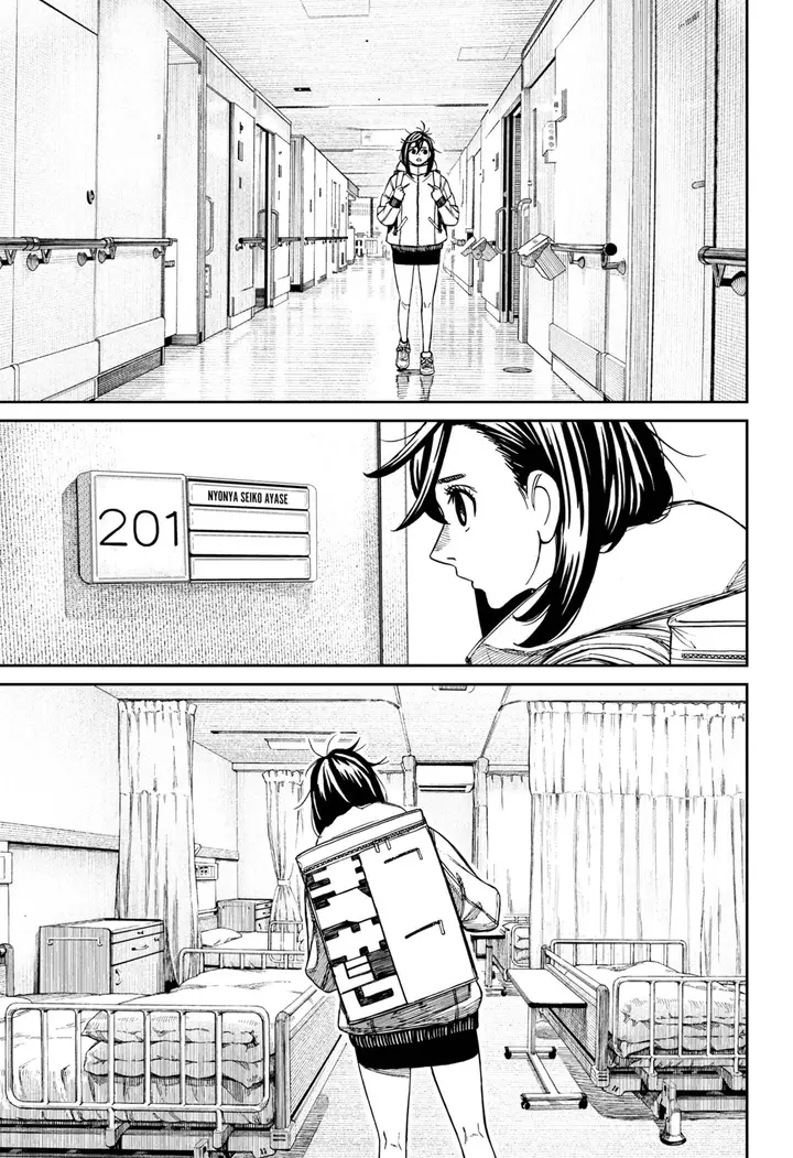 image-komik-dandadan-chapter-210-8/19