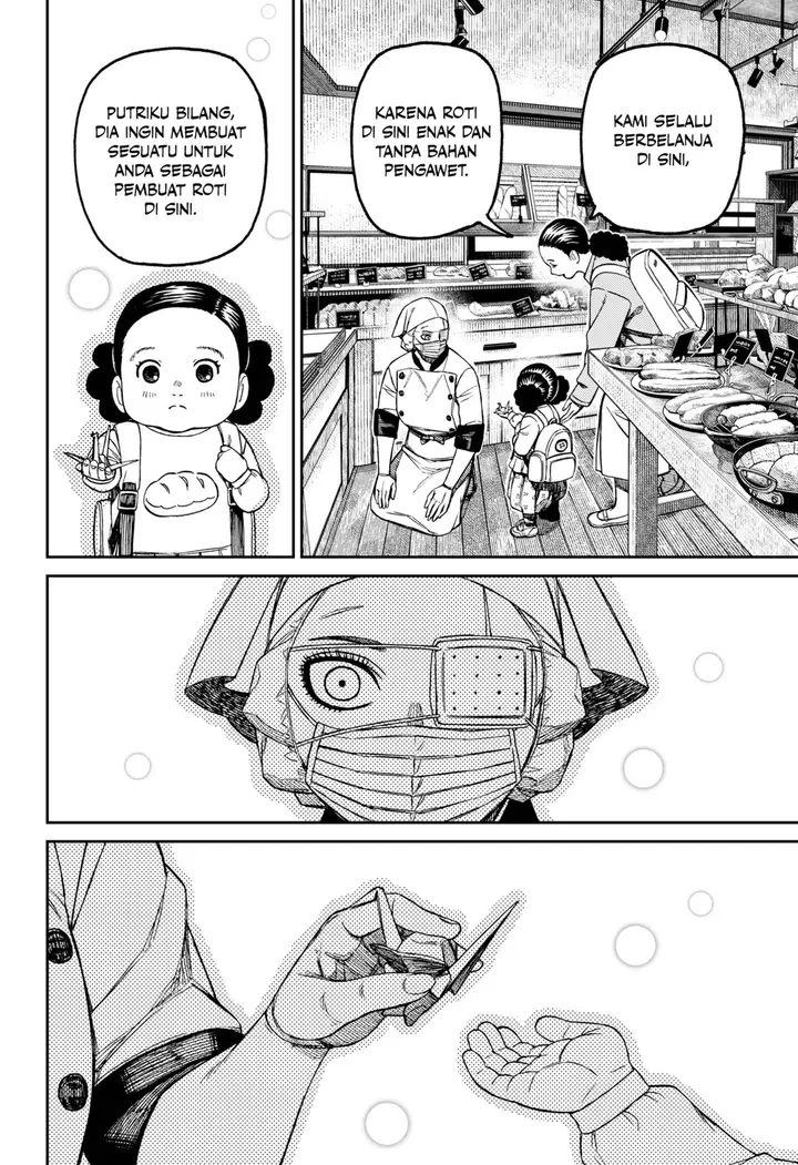 image-komik-dandadan-chapter-211-11/19