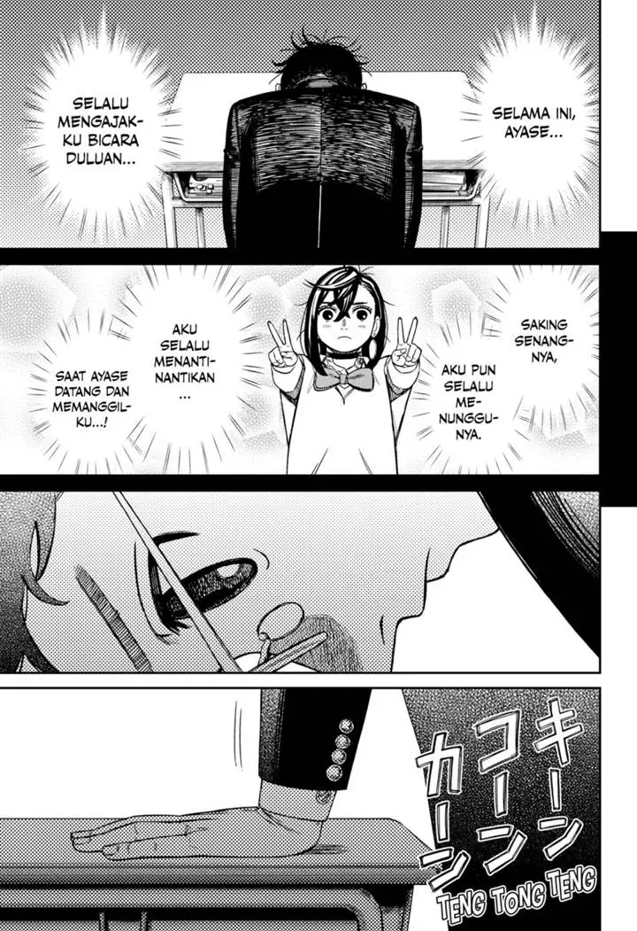 image-komik-dandadan-chapter-212-18/20