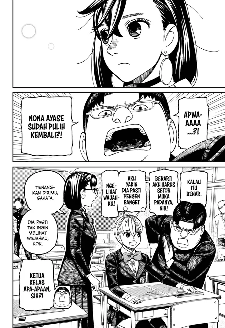 image-komik-dandadan-chapter-213-3/20