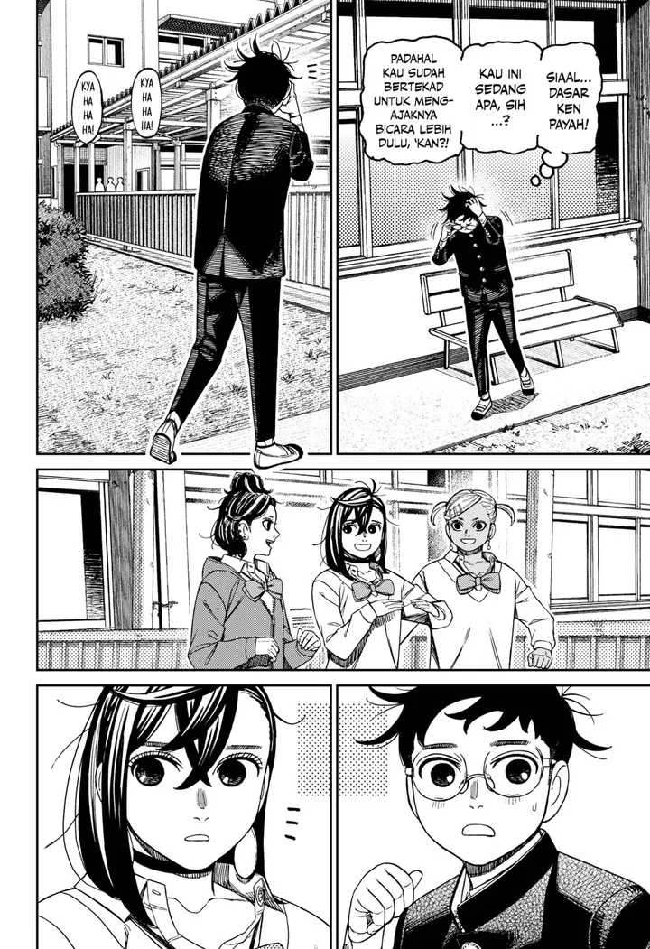 image-komik-dandadan-chapter-213-9/20