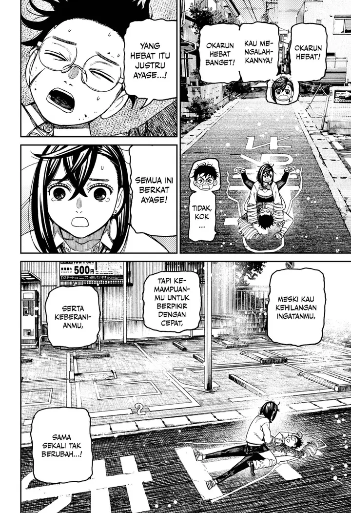 image-komik-dandadan-chapter-219-13/19