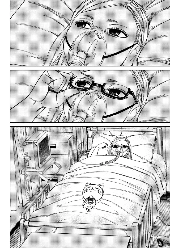 image-komik-dandadan-chapter-219-17/19