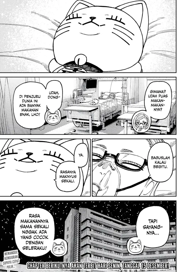 image-komik-dandadan-chapter-219-18/19