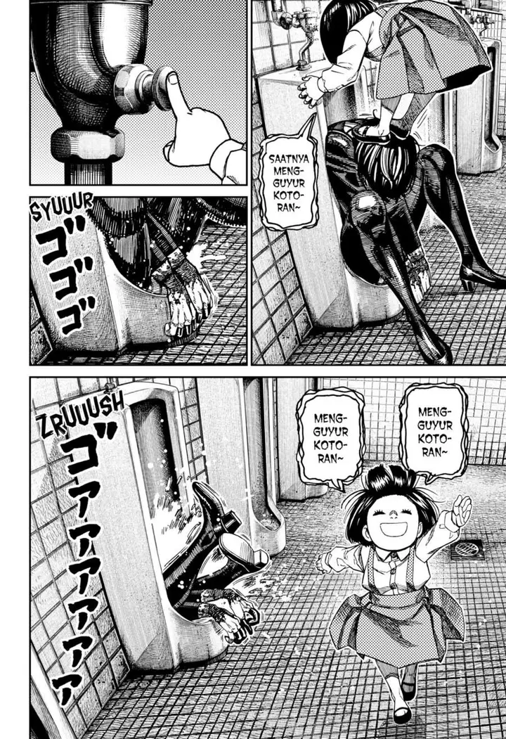 image-komik-dandadan-chapter-225-11/19