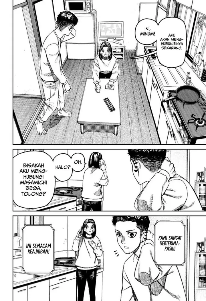 image-komik-dandadan-chapter-227-13/19