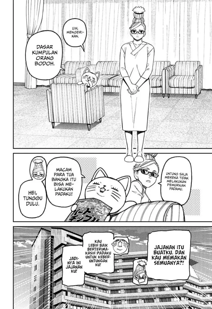 image-komik-dandadan-chapter-228-8/17