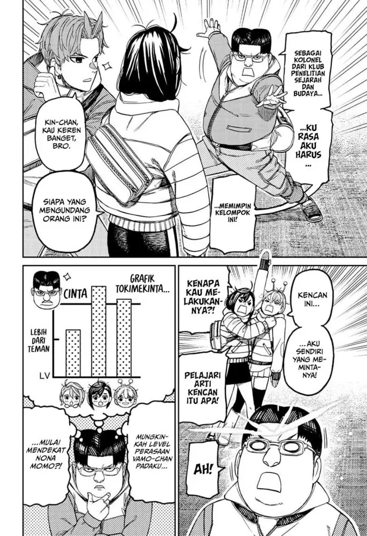 image-komik-dandadan-chapter-228-11/17